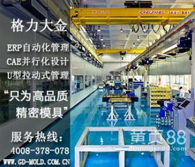 東莞切刀零件廠哪家好