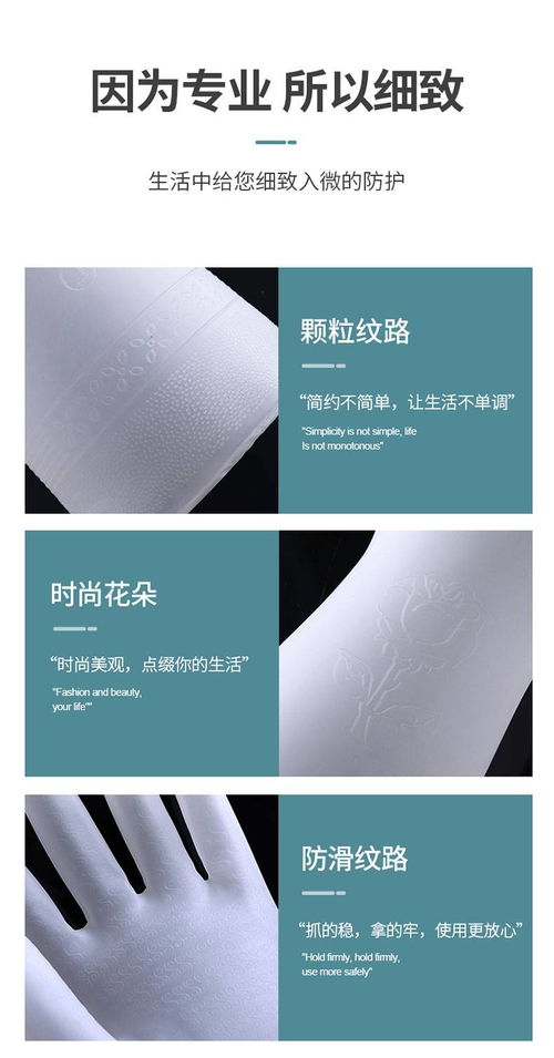 洗碗手套女防水家用廚房刷碗洗衣服洗菜貼手清潔耐用家務塑膠手套
